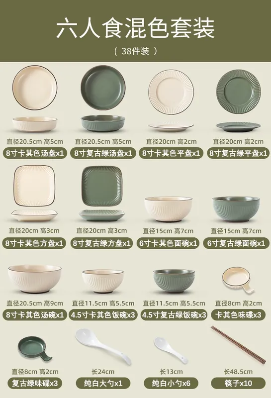 Matte Porcelain Dinnerware Set tableware view 7