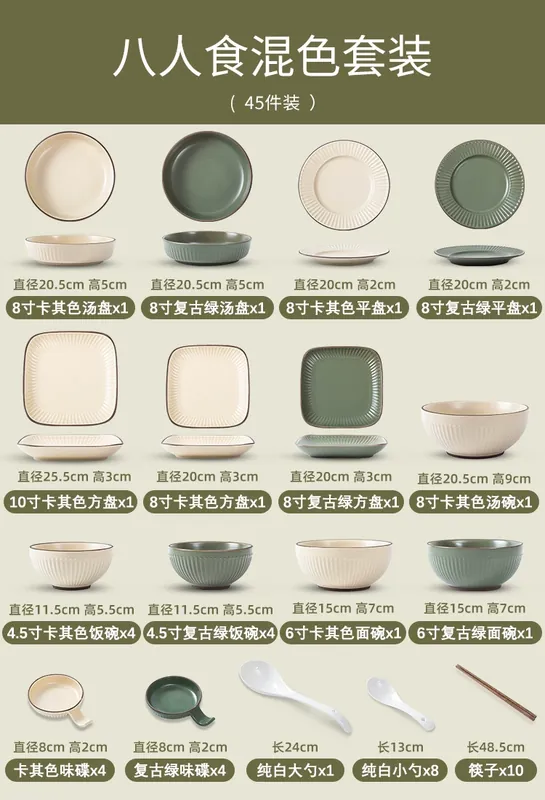 Matte Porcelain Dinnerware Set tableware view 8