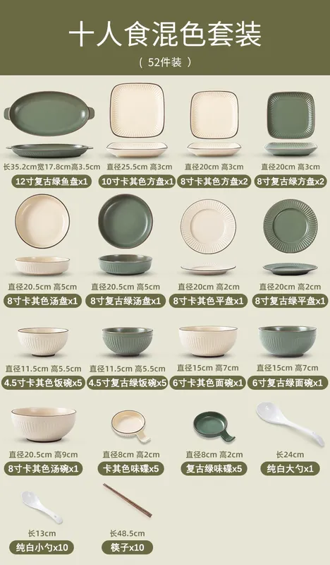 Matte Porcelain Dinnerware Set tableware view 9