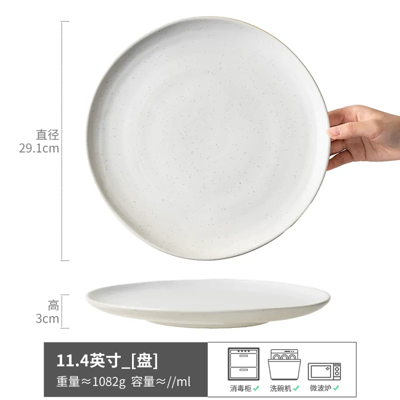 Vintage Irregular Ceramic Plate tableware view 10