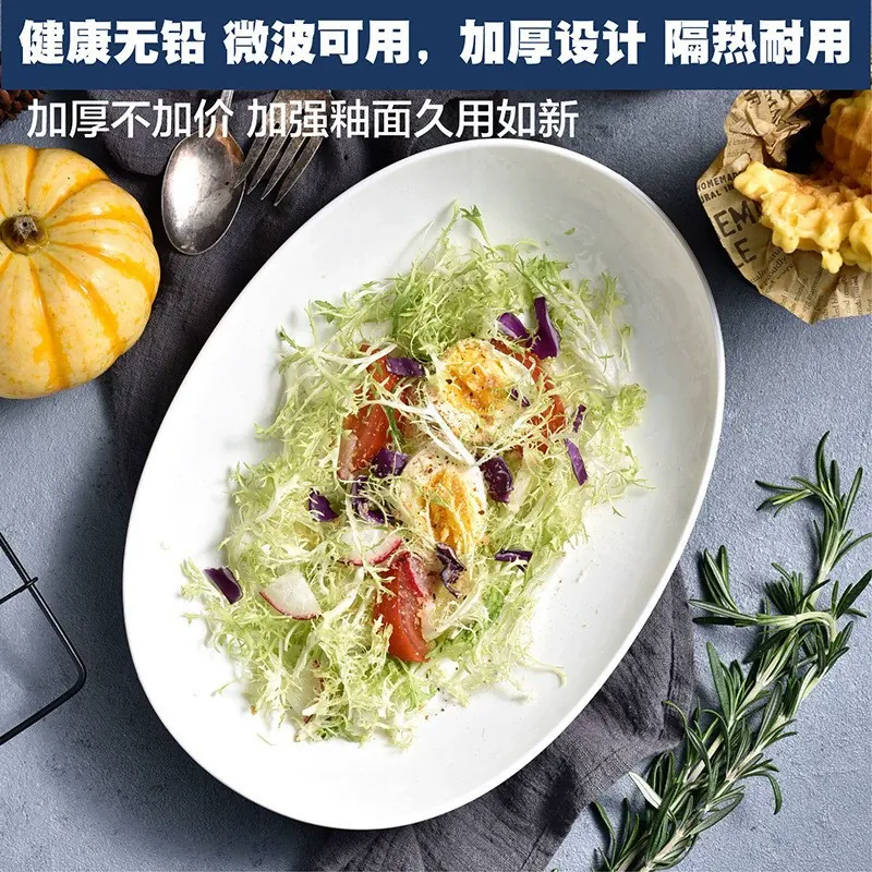 楕円形磁器盛り皿 tableware view 3