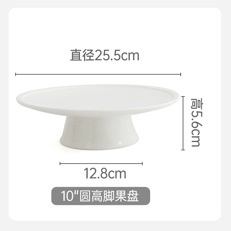 Ceramic Cake Plate tableware view 8