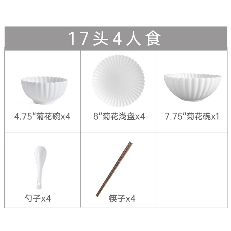 أدوات مائدة بورسلين عتيقة tableware view 7
