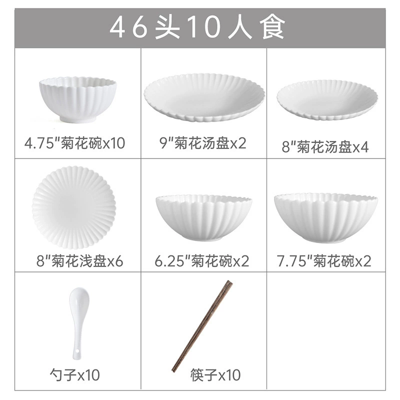 أدوات مائدة بورسلين عتيقة tableware view 10