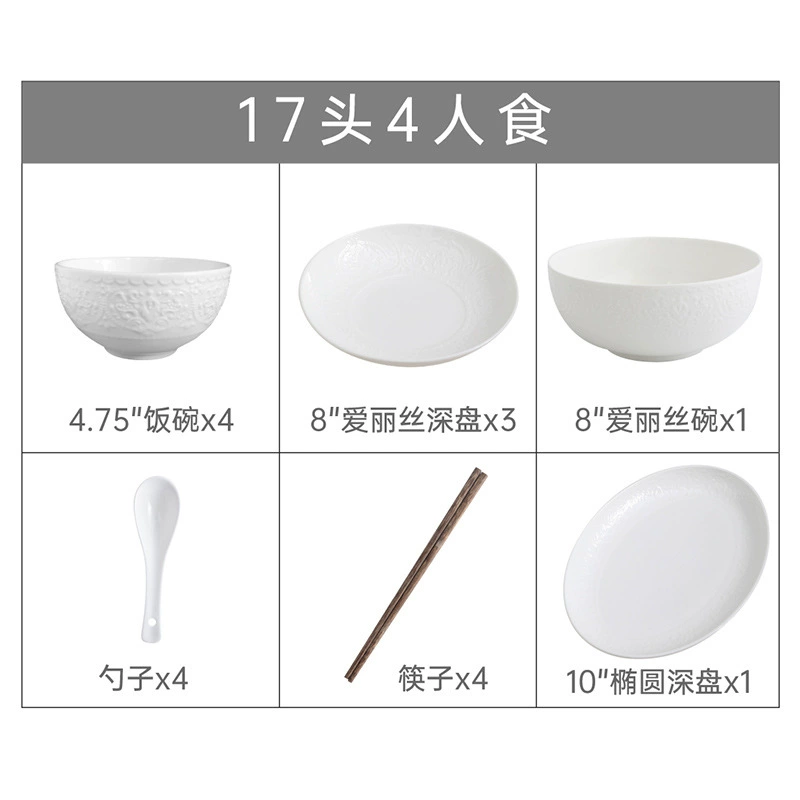 유럽 도자기 식기 세트 tableware view 7