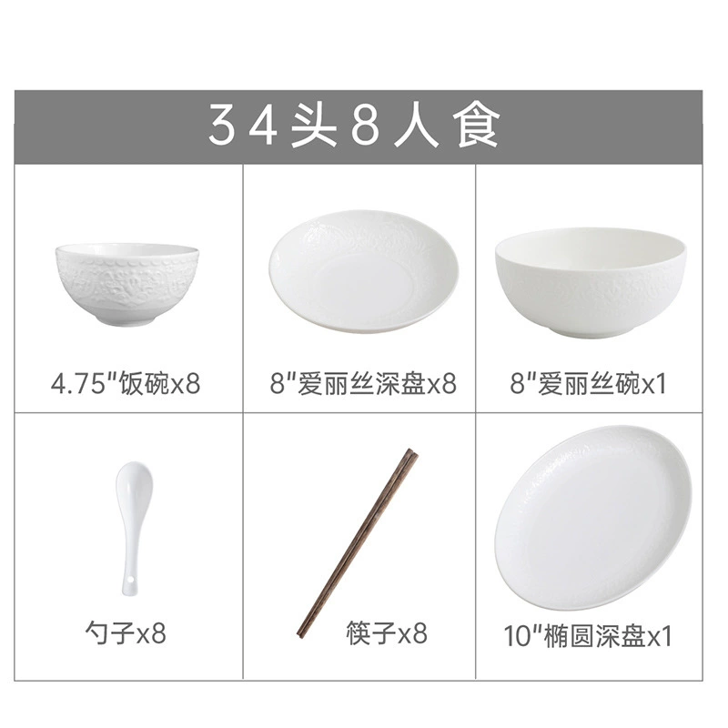 유럽 도자기 식기 세트 tableware view 9
