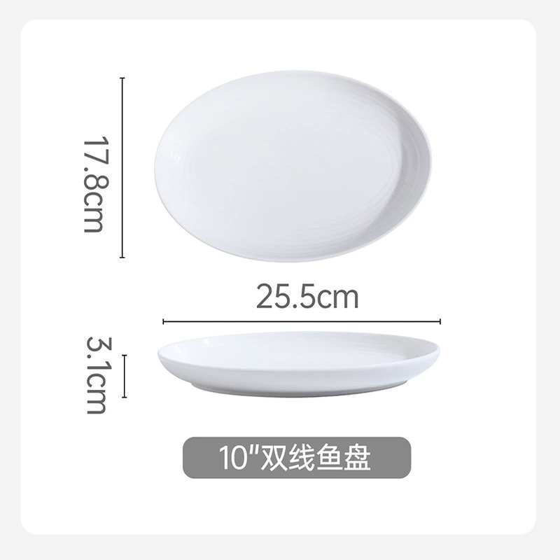 ストライプ楕円魚皿 tableware view 6