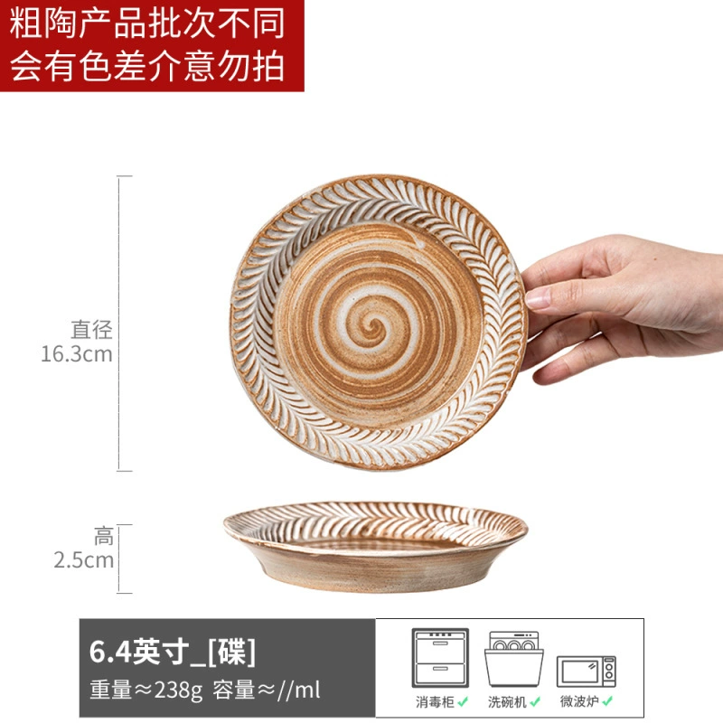 Japanese Bone Dish tableware view 7
