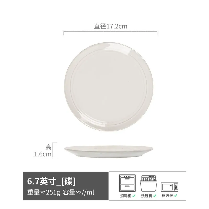 Japanese Bone Dish tableware view 8