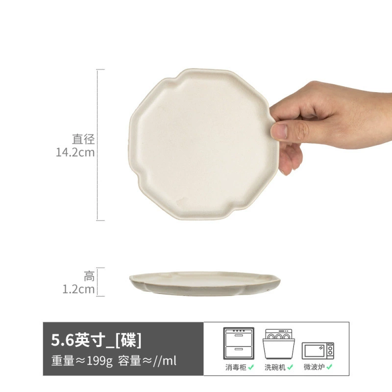 Japanese Bone Dish tableware view 9