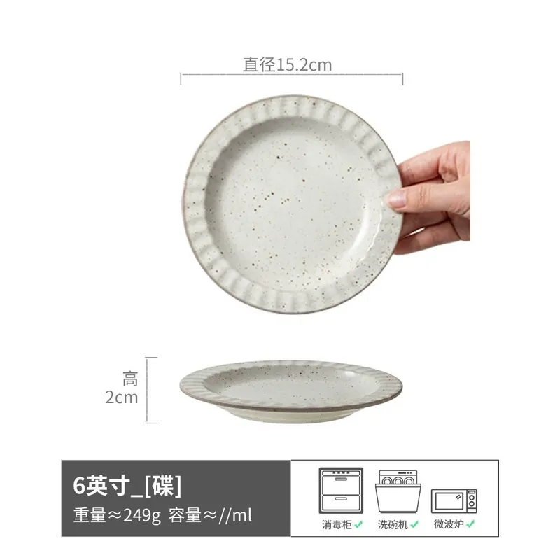 Japanese Bone Dish tableware view 10