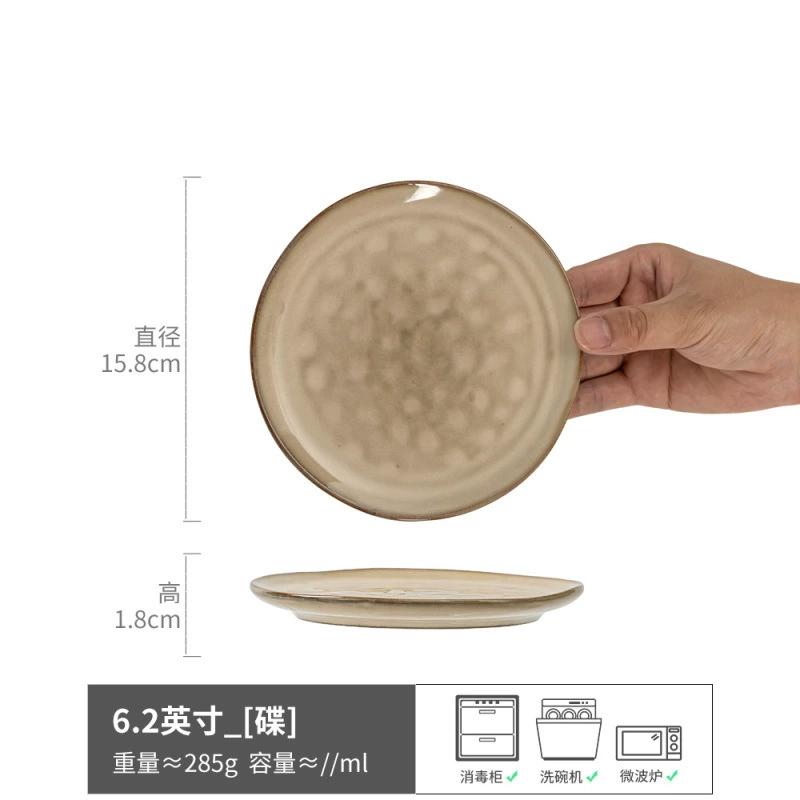 Japanese Bone Dish tableware view 11