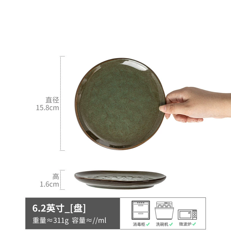 Japanese Bone Dish tableware view 12