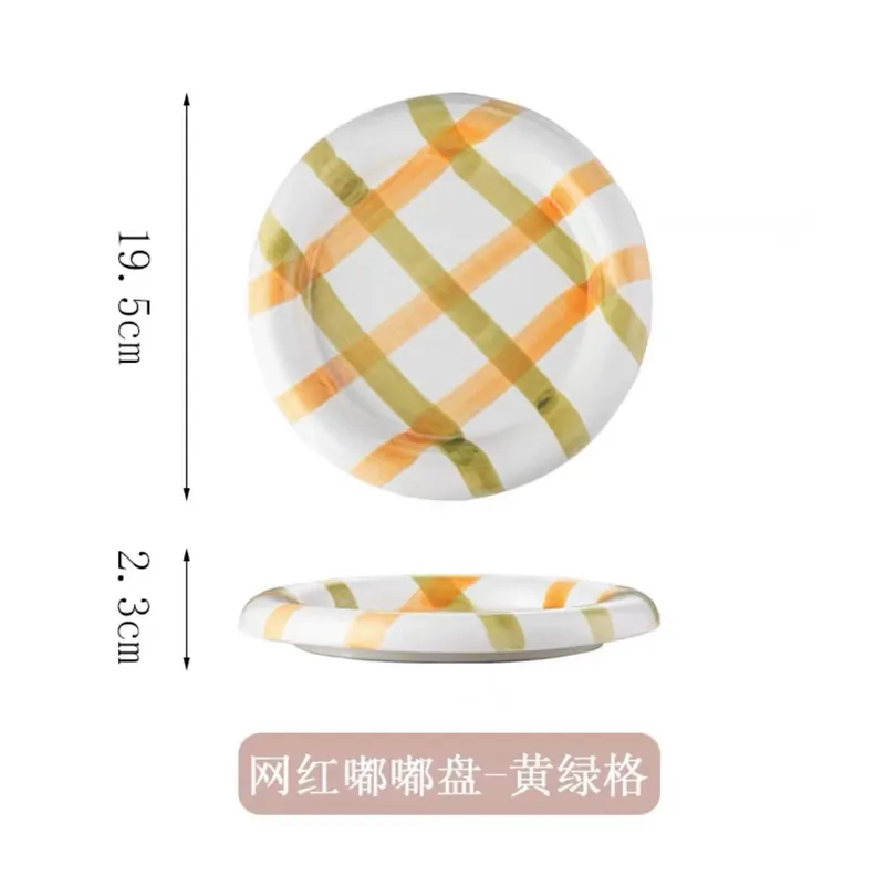 طبق سلطة فواكه بطلاء مربعات tableware view 8