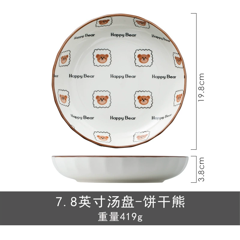 Porcelain Deep Plate with Bear Design tableware view 6