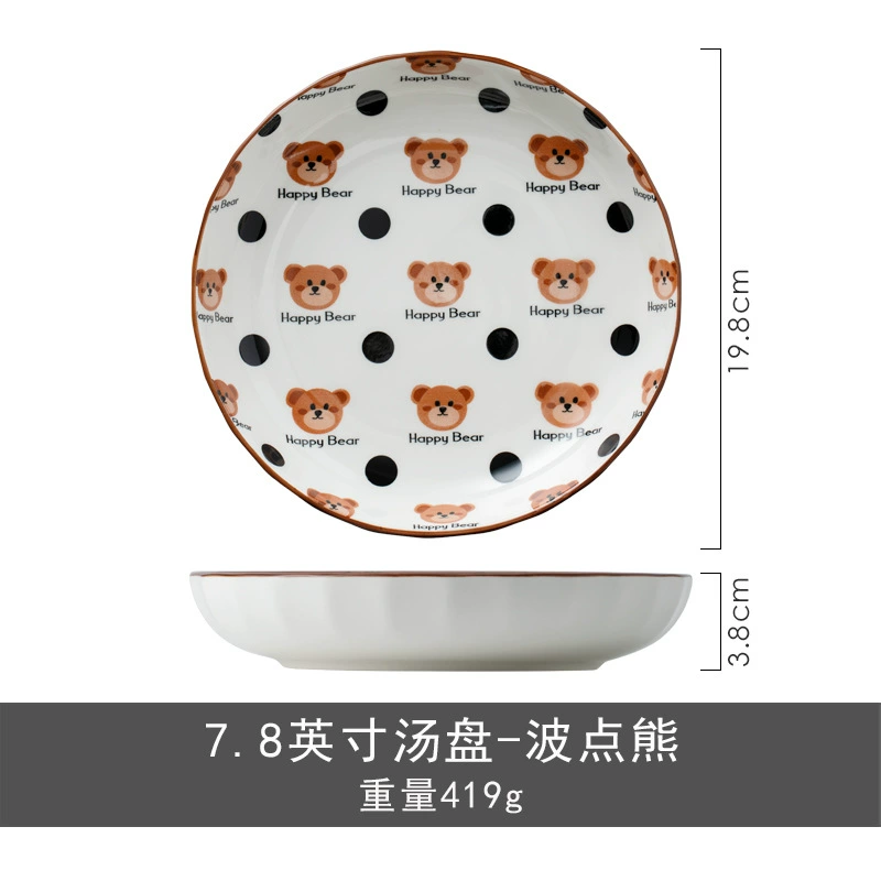 Porcelain Deep Plate with Bear Design tableware view 7