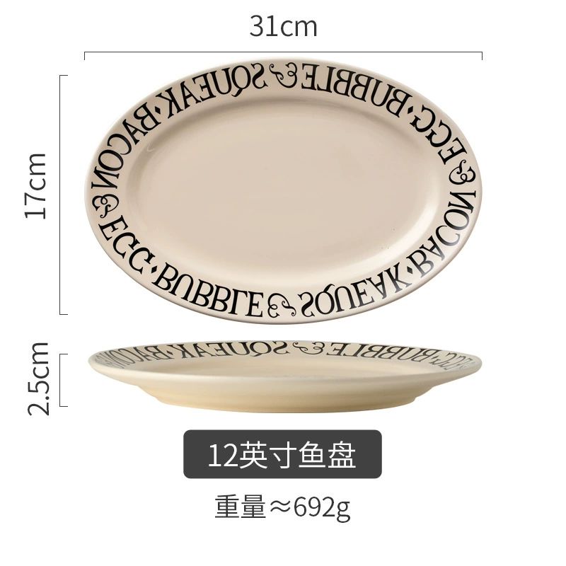 طقم وعاء وطبق بورسلين بتصميم حروف tableware view 7