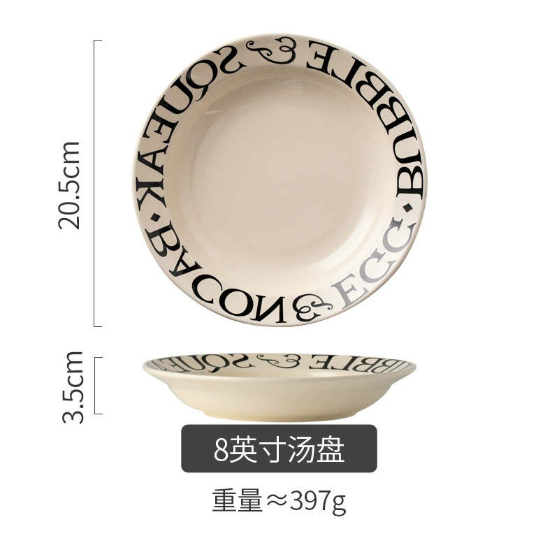 طقم وعاء وطبق بورسلين بتصميم حروف tableware view 9