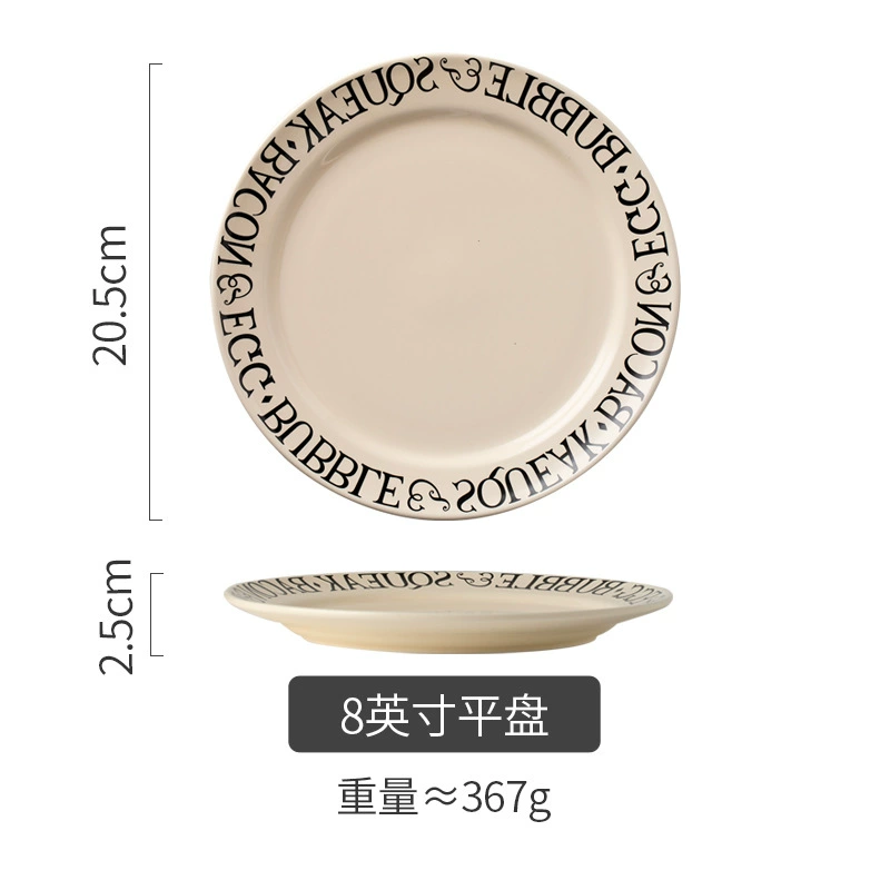طقم وعاء وطبق بورسلين بتصميم حروف tableware view 10