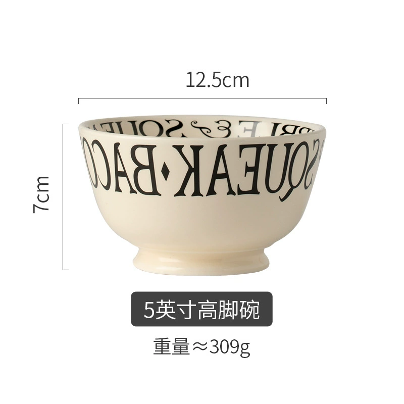 طقم وعاء وطبق بورسلين بتصميم حروف tableware view 11