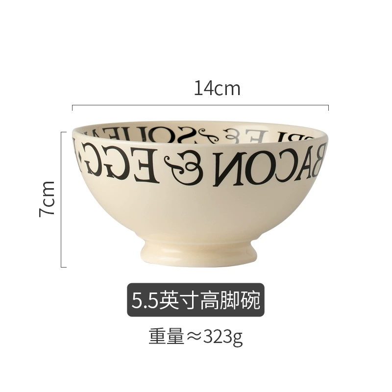 طقم وعاء وطبق بورسلين بتصميم حروف tableware view 12