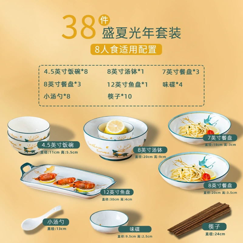 Porcelain Dinnerware Set tableware view 6