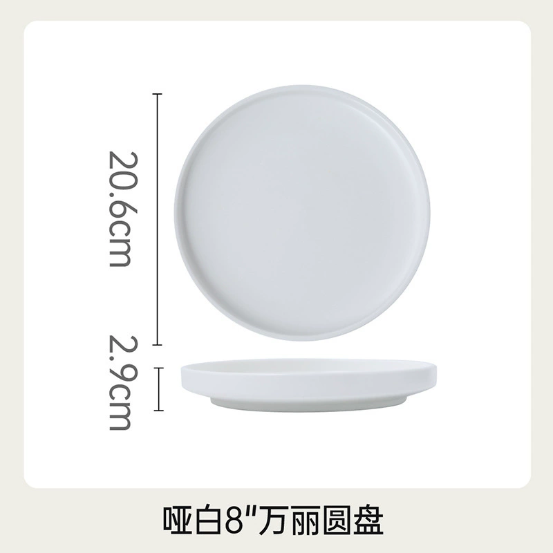 Assiette plate nordique en céramique tableware view 6