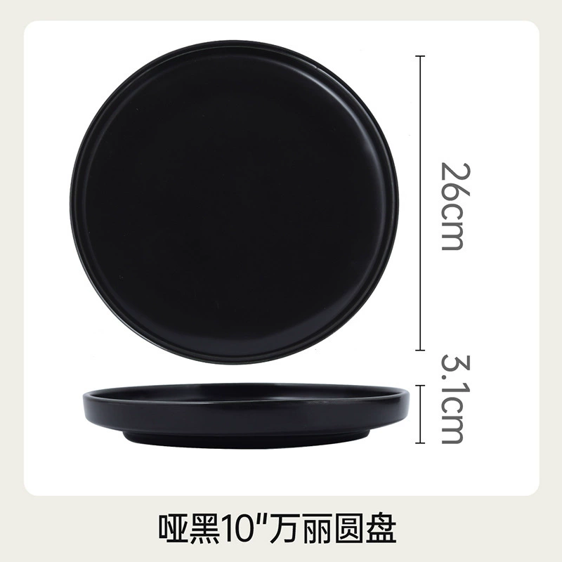 Assiette plate nordique en céramique tableware view 11