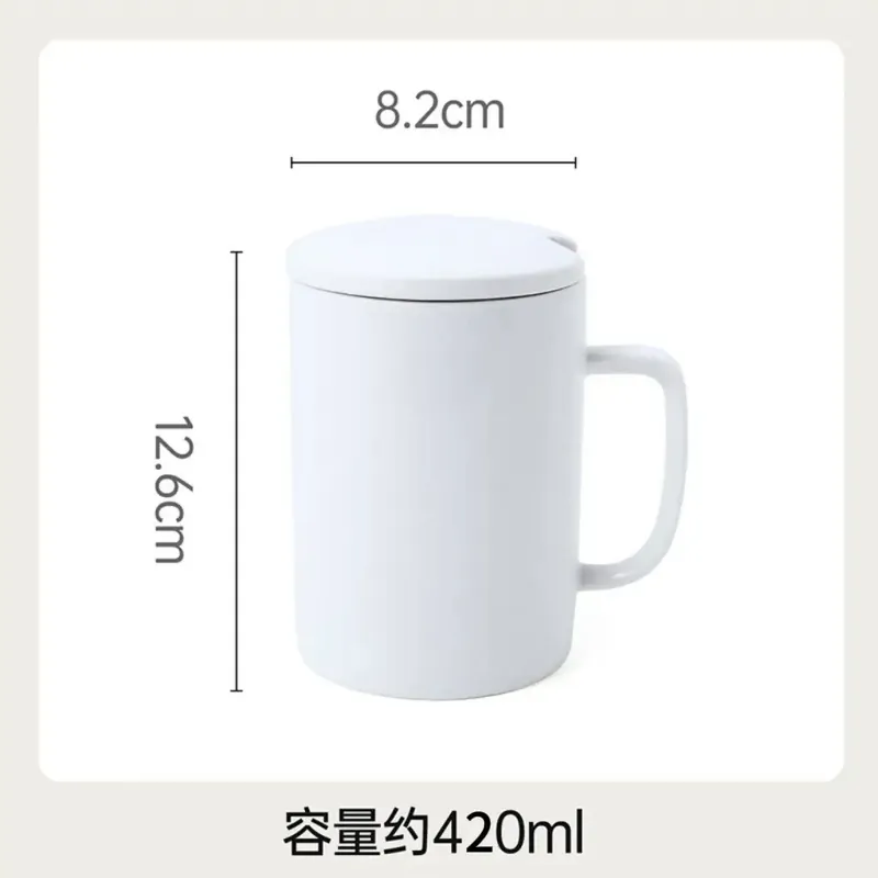 كوب سيراميك أبيض مع غطاء tableware view 6