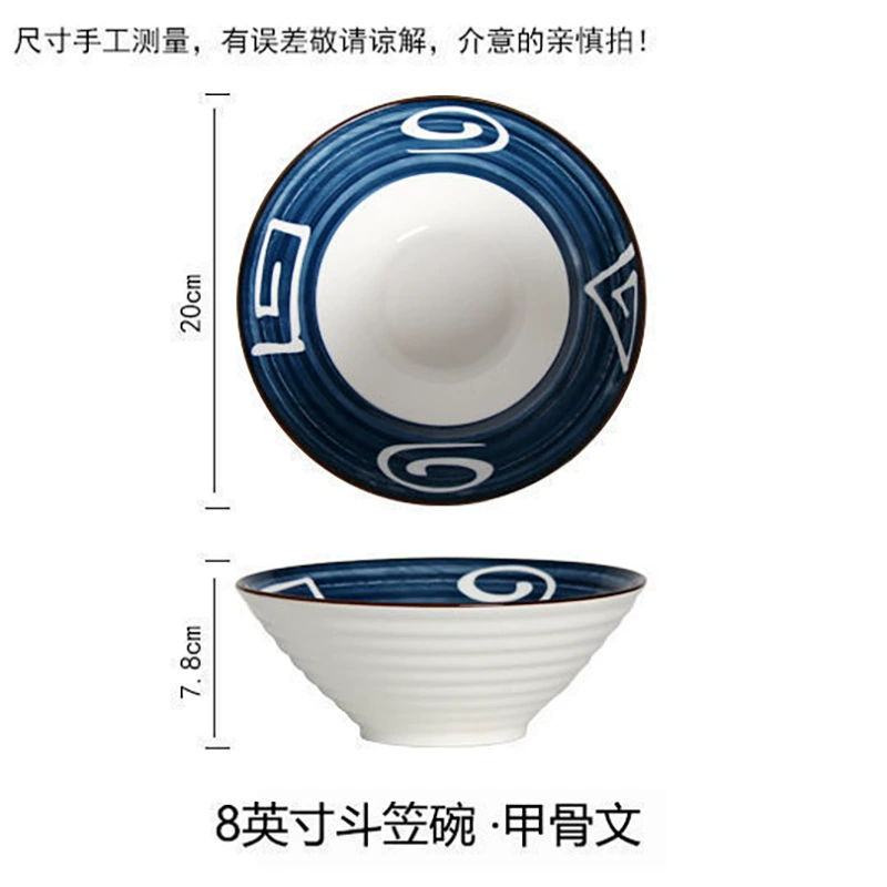 8 Inch Ceramic Noodle Bowl tableware view 7