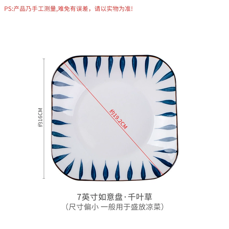Conjunto de tigela e prato de cerâmica estilo japonês tableware view 12
