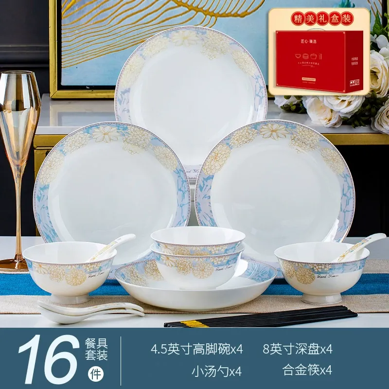 Набор посуды из костяного фарфора в новом китайском стиле tableware view 7