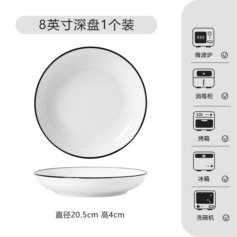 Nordic Black Line Ceramic Tableware Set tableware view 12