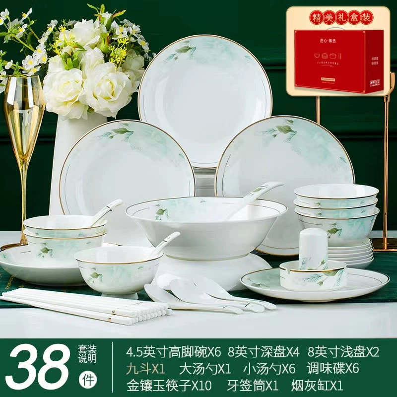 유러피언 본차이나 식기 세트 tableware view 7