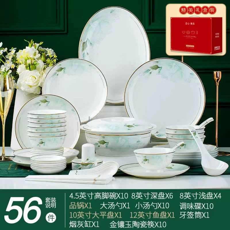 유러피언 본차이나 식기 세트 tableware view 9
