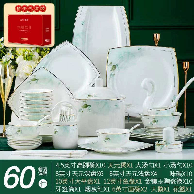 유러피언 본차이나 식기 세트 tableware view 11