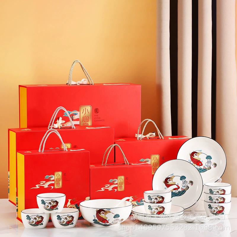 Porcelain Dinnerware Set Gift Box