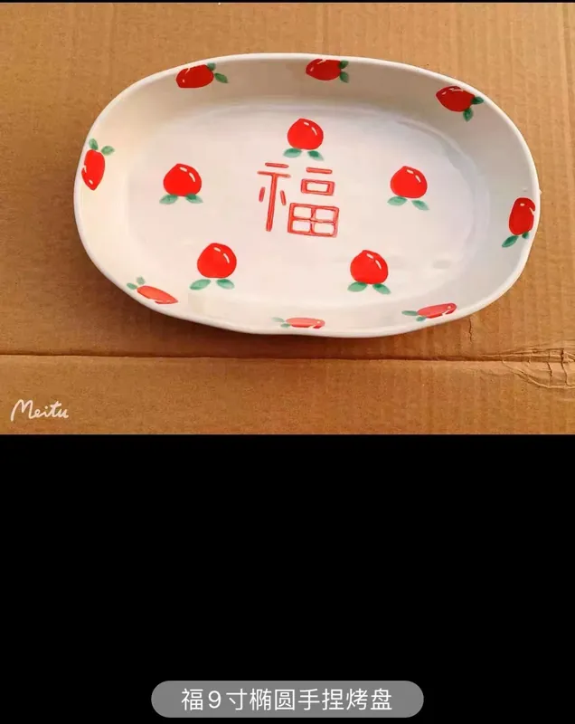 Assiette en céramique bénédiction mariage chinois tableware view 8