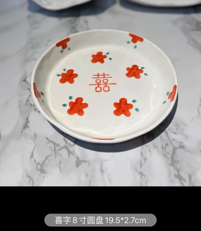 Assiette en céramique bénédiction mariage chinois tableware view 11