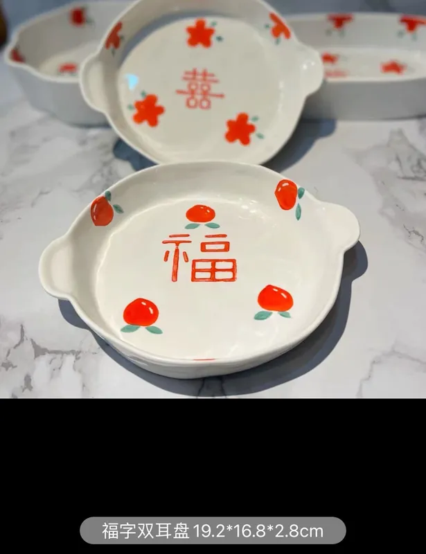 Assiette en céramique bénédiction mariage chinois tableware view 12