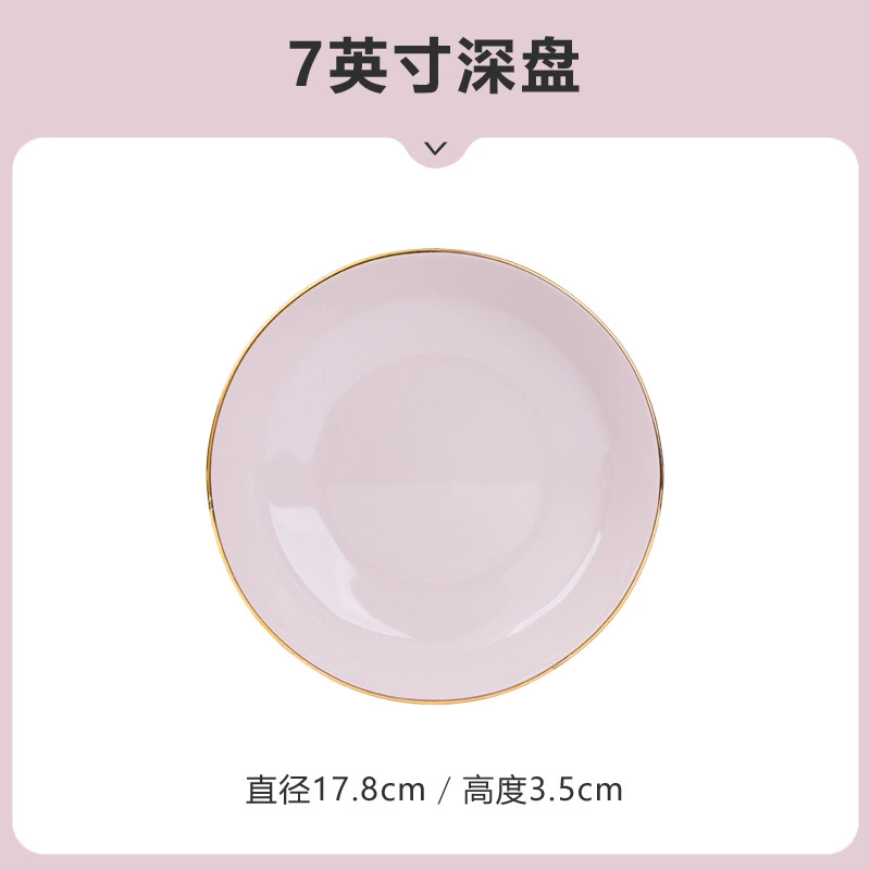 طقم أدوات مائدة بورسلين بنقش ماسي وردي tableware view 10