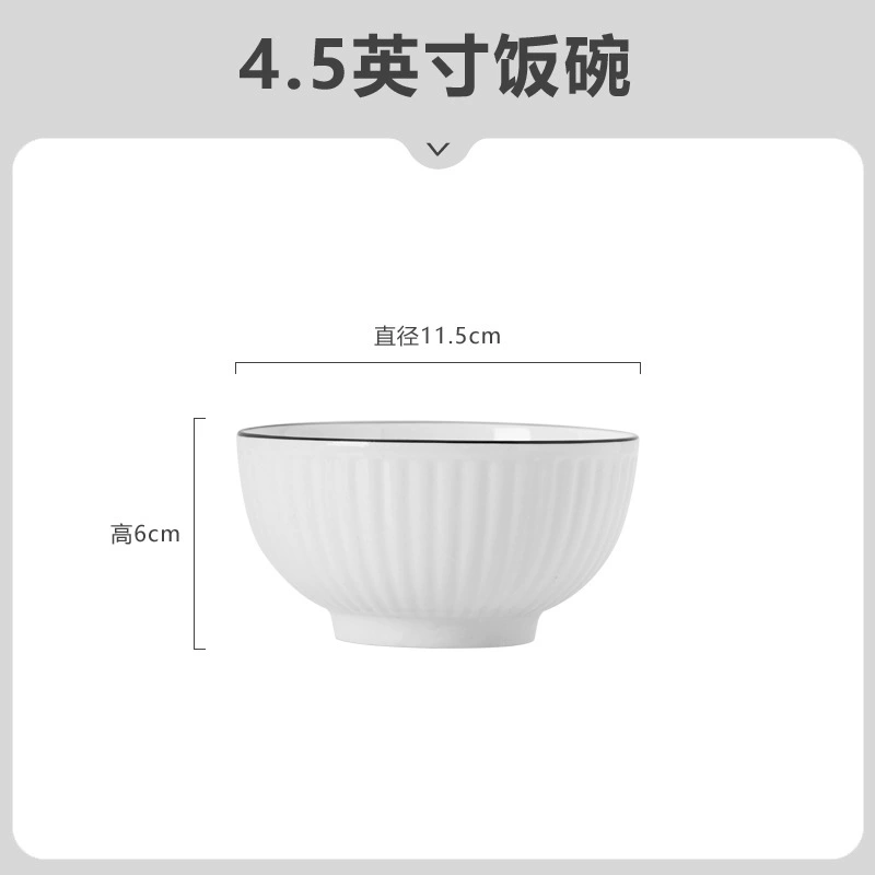 طقم أدوات مائدة بورسلين بخطوط سوداء tableware view 6