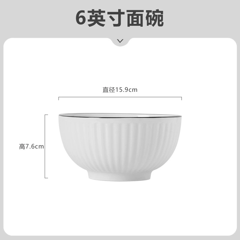 طقم أدوات مائدة بورسلين بخطوط سوداء tableware view 7