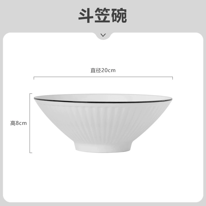 طقم أدوات مائدة بورسلين بخطوط سوداء tableware view 9