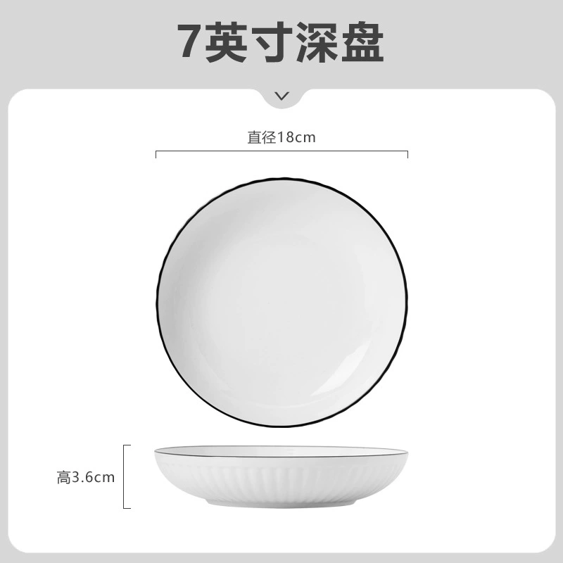 طقم أدوات مائدة بورسلين بخطوط سوداء tableware view 10