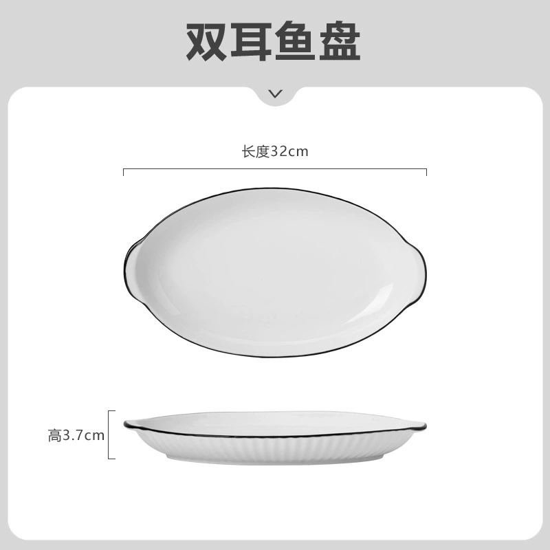 طقم أدوات مائدة بورسلين بخطوط سوداء tableware view 12