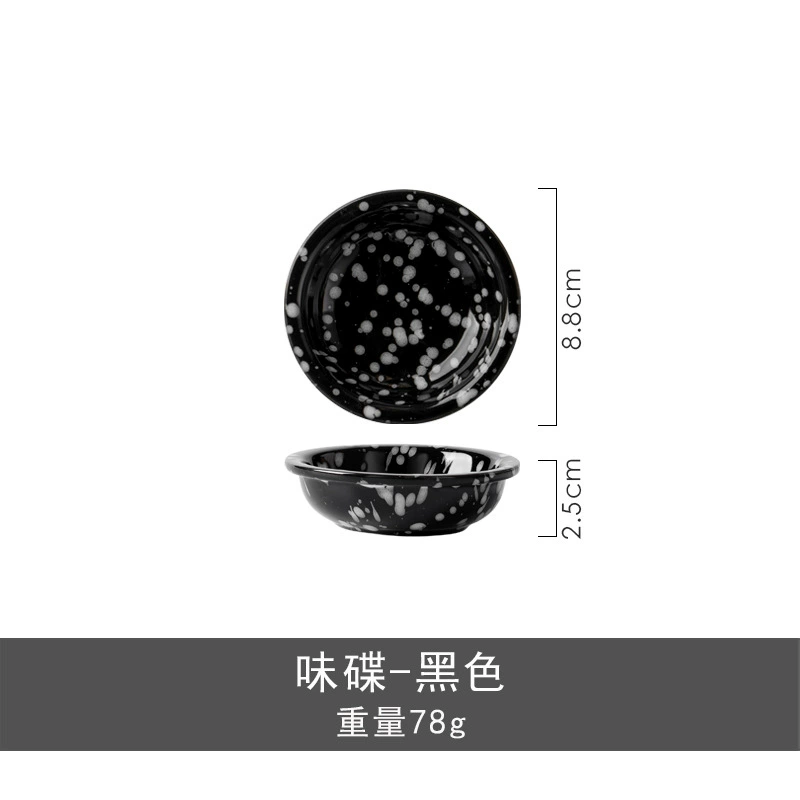 Service de table en porcelaine design abstrait tableware view 6