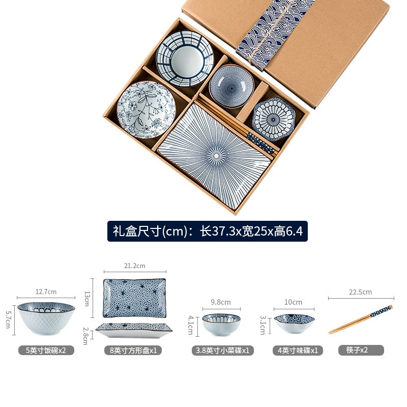 Blue and White Porcelain Dinnerware Set in Gift Box tableware view 6