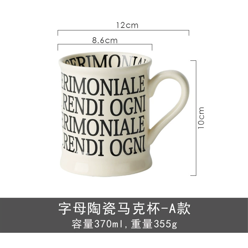 Ceramic Mug with Roman Letter Design tableware view 6