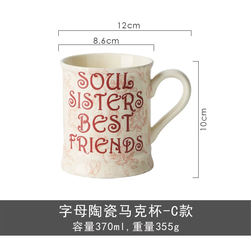 Ceramic Mug with Roman Letter Design tableware view 7